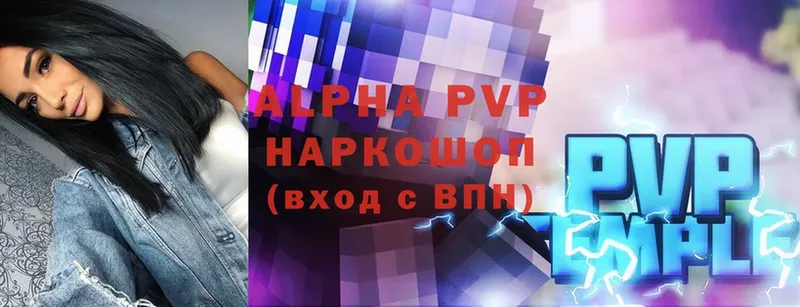 кракен ССЫЛКА  Починок  Alpha-PVP кристаллы 