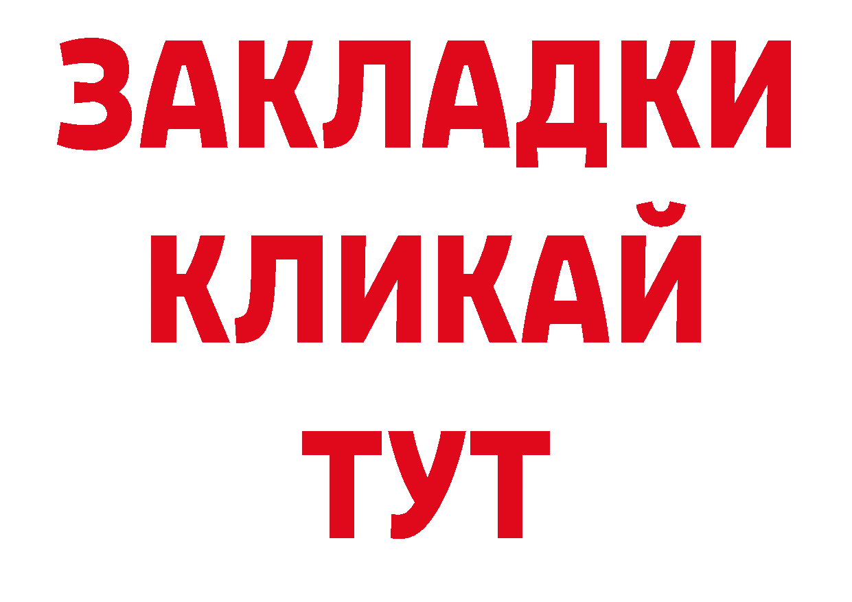 А ПВП мука как войти нарко площадка блэк спрут Починок